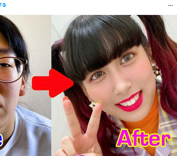 3時のヒロイン ゆめっち すっぴん画像が別人ww毎日メイク動画が大好評 3時のヒロイン ゆめっち すっぴん画像が別人ww毎日メイク動画が大好評