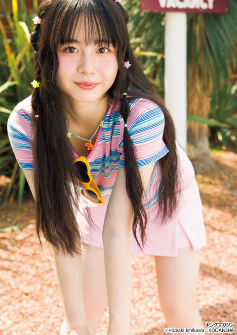 中畑里捺ヤンマガ初水着グラビア