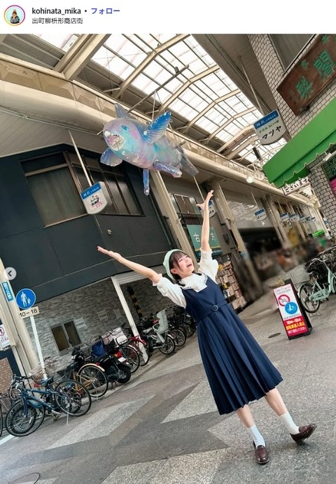 小日向美香1st写真集『まなざし』