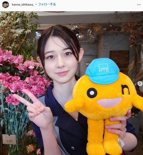 石川花可愛すぎるインスタグラム