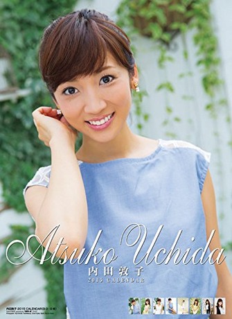 内田敦子