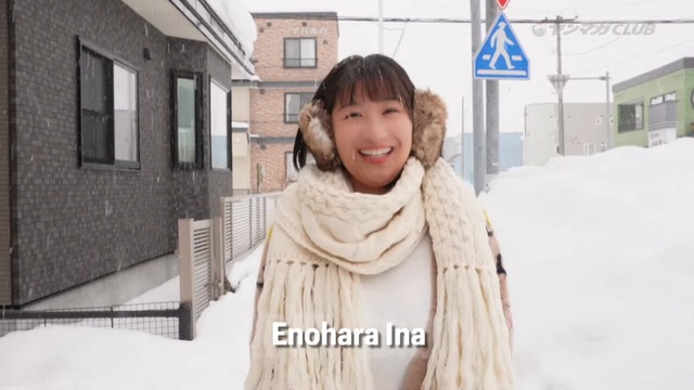 榎原依那ヤンマガ水着グラビアメイキング (1)