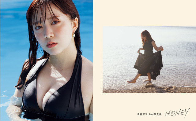 伊藤彩沙 2nd水着写真集 HONEY