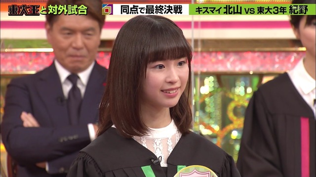 紀野紗良かわいい