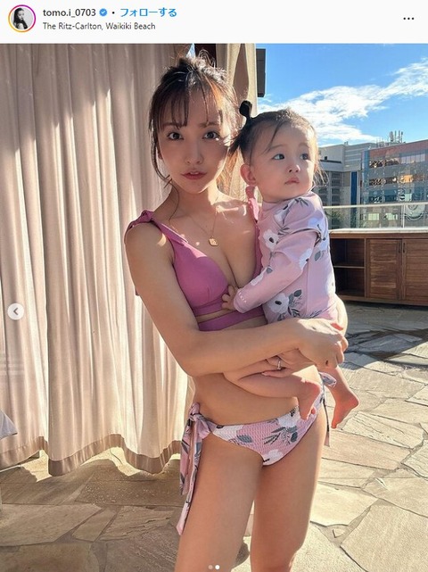 板野友美の産後ビキニ水着姿 (9)