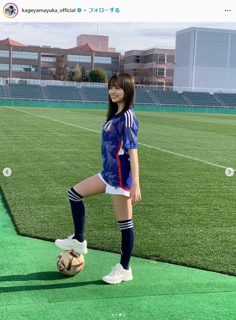 日向坂46影山優佳1st写真集の先行カット