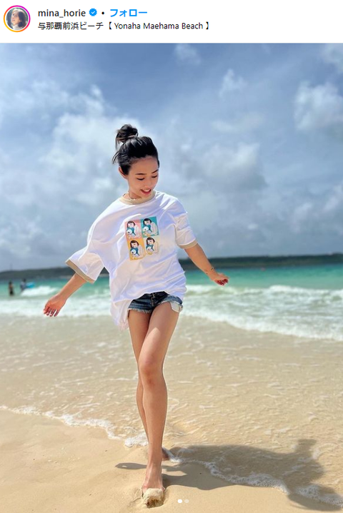 堀江聖夏アナ美人すぎるInstagram
