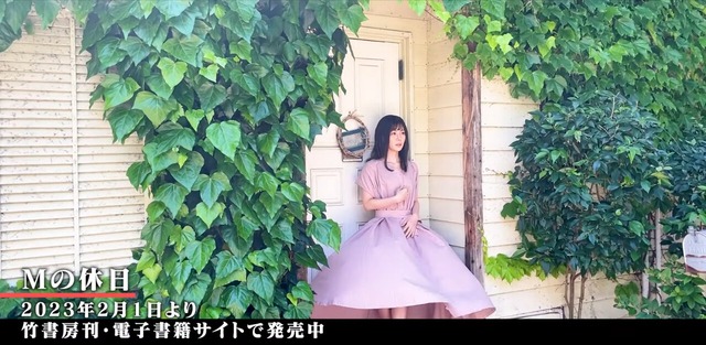 高宮まりグラビア写真集「Mの休日」メイキング (1)