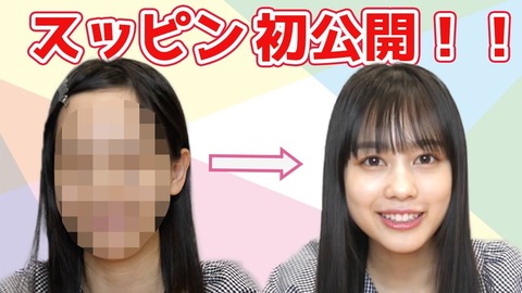 岡田佑里乃かわいい水着グラビア