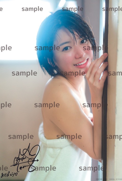 AKB48大西桃香2nd写真集
