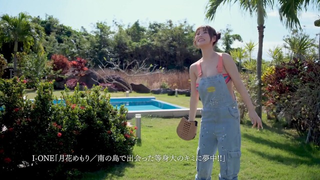 Hカップ月花めもりイメージDVD「南の島で出会った等身大のキミに夢中！！」 (9)