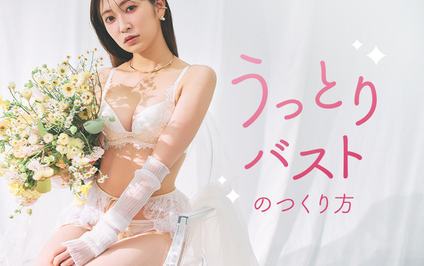 元NMB48吉田朱里ピーチジョン白下着モデル