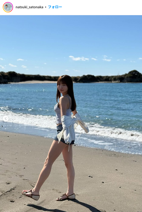 里仲菜月FRIDAY水着グラビア