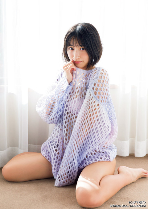 水野瞳ヤンマガ水着グラビア