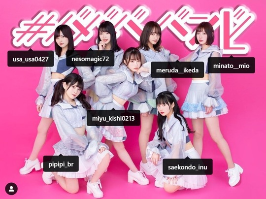 宇咲が小島瑠璃子そっくり