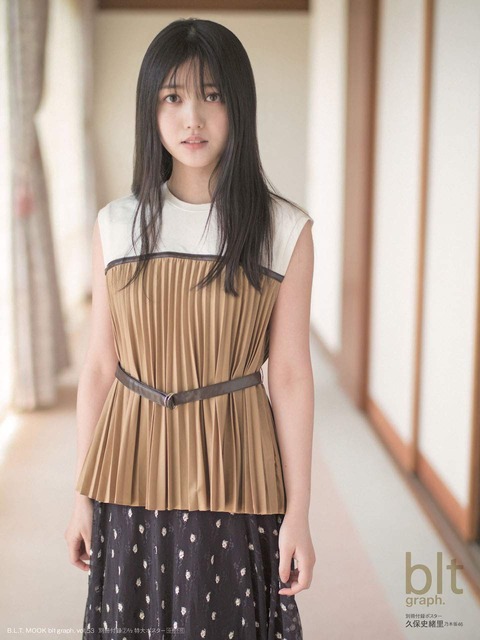 乃木坂46久保史緒里かわいいグラビア