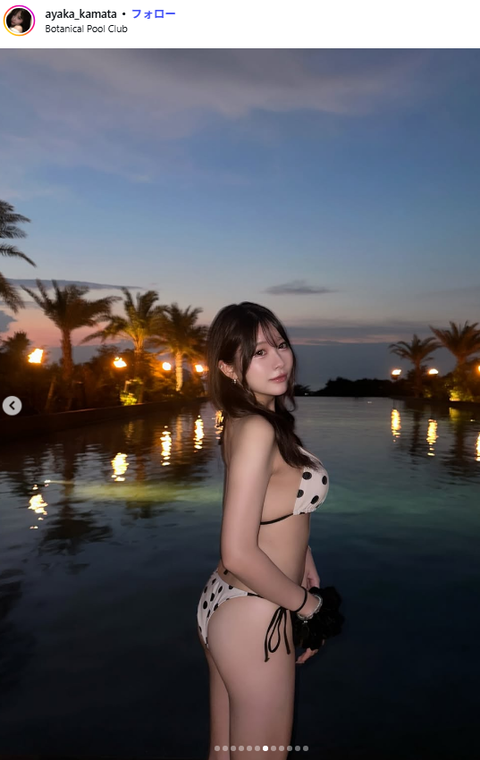 鎌田彩樺プライベートビキニ姿