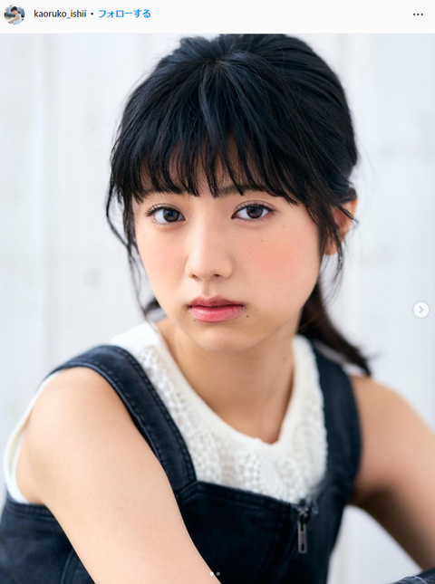 石井薫子かわいいインスタグラム