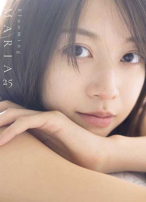牧野真莉愛11th写真集『blooming MARIA25』
