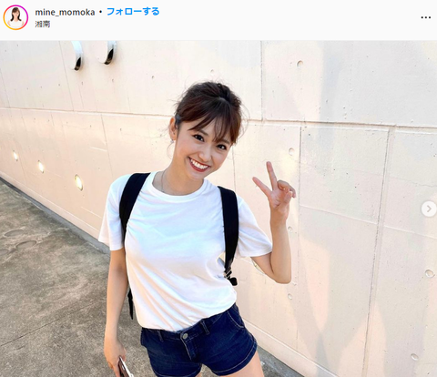 嶺百花可愛すぎるインスタグラム