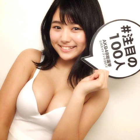北野瑠華