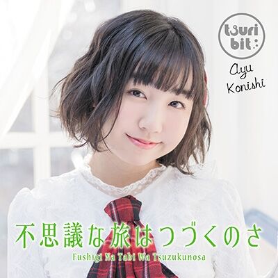 小西杏優FLASH初水着グラビア