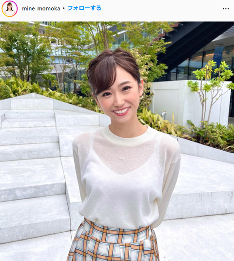 嶺百花可愛すぎるインスタグラム