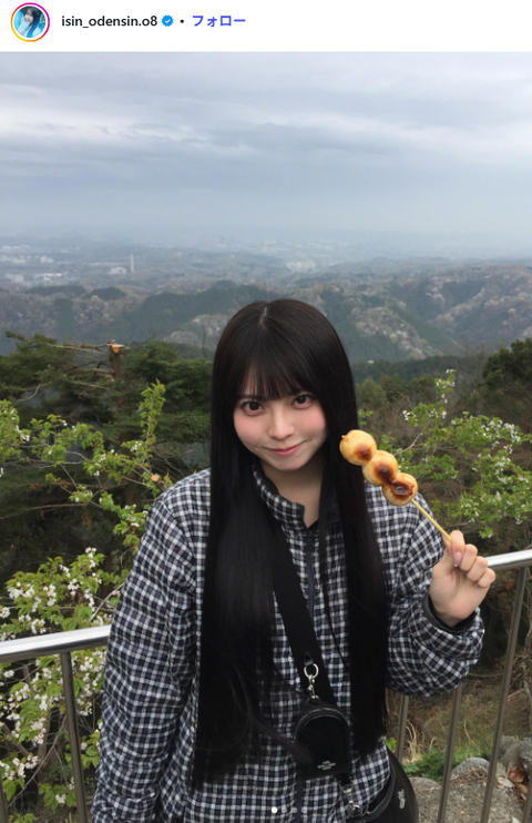 永瀬碧可愛すぎるインスタグラム