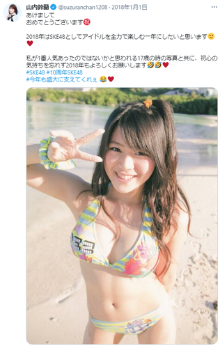 SKE48山内鈴蘭の水着グラビア