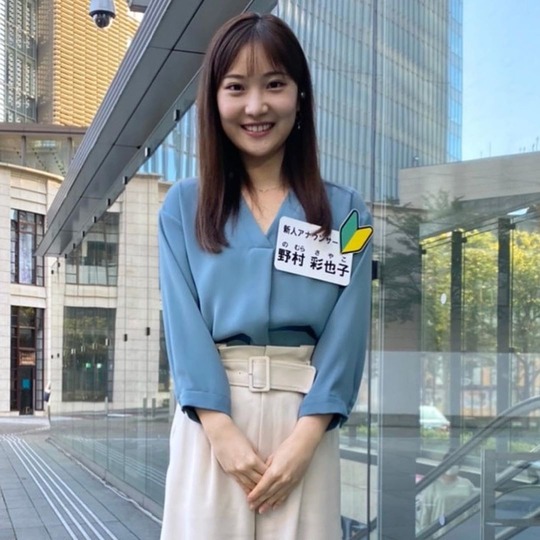 野村萬斎の娘・野村彩也子アナ