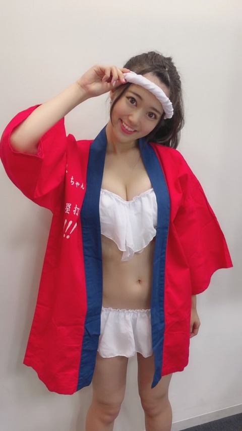 杉本愛莉鈴ヤンジャン水着グラビア