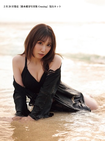 【画像】大人気声優の鈴木愛奈、セクシー水着写真集の発売決定!!!胸の谷間あらわな黒水着カットが解禁!!! 【画像】大人気声優の鈴木愛奈、セクシー水着写真集の発売決定!!!胸の谷間あらわな黒水着カットが解禁!!!