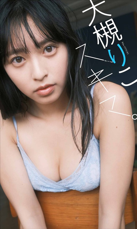 大槻りこスタイル抜群水着グラビア