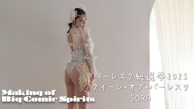 ROKUSAN ANGEL SORAスピリッツ水着グラビア (1)
