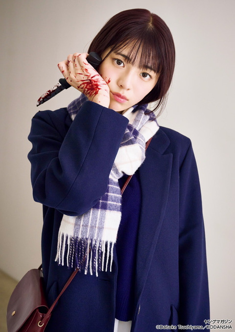 菊地姫奈ヤンマガ水着グラビア