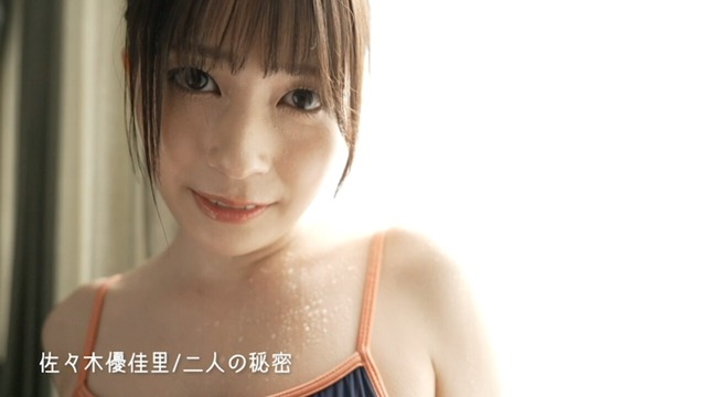 元AKB48佐々木優佳里イメージDVD「二人の秘密」 (8)