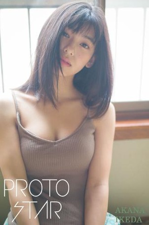 池田朱那SEXYグラビア