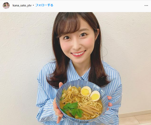 読売テレビ佐藤佳奈アナ可愛い