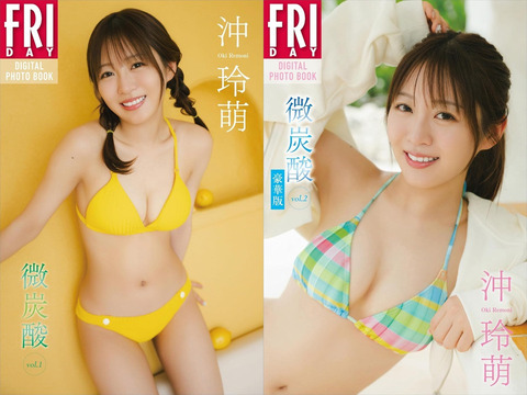 沖玲萌FRIDAY水着グラビア