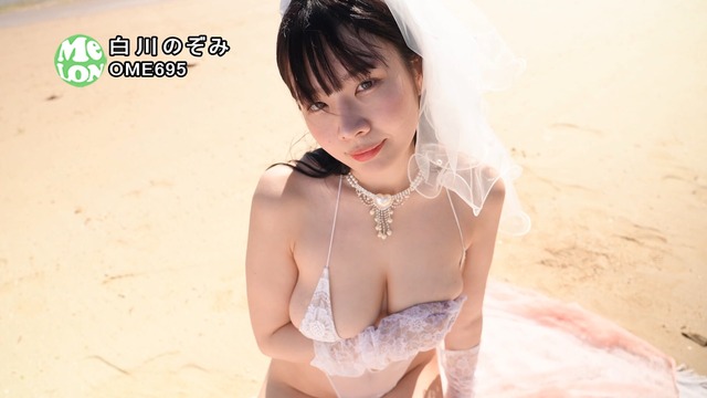 Kカップ白川のぞみラストイメージDVD「大切なお知らせがあります」 (30)