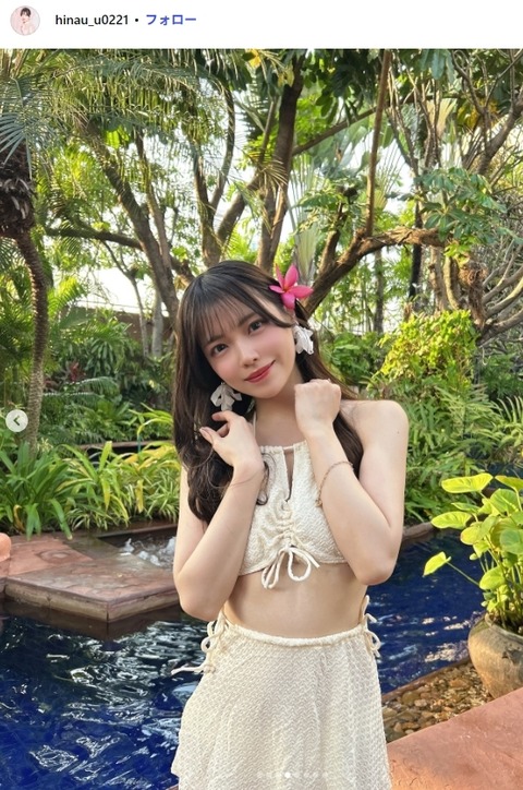 元STU48岩田陽菜ビキニ水着姿