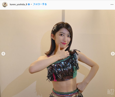 AKB48吉田華恋