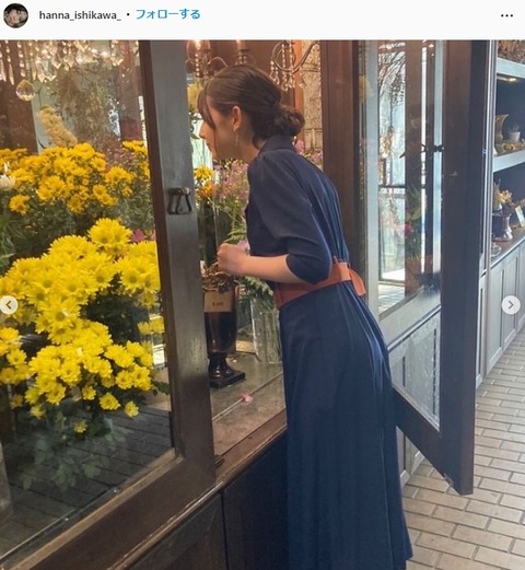 石川花可愛すぎるインスタグラム