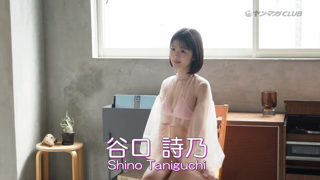 岡腰星来 田中れい 谷口詩乃ヤンマガ初水着グラビア (10)
