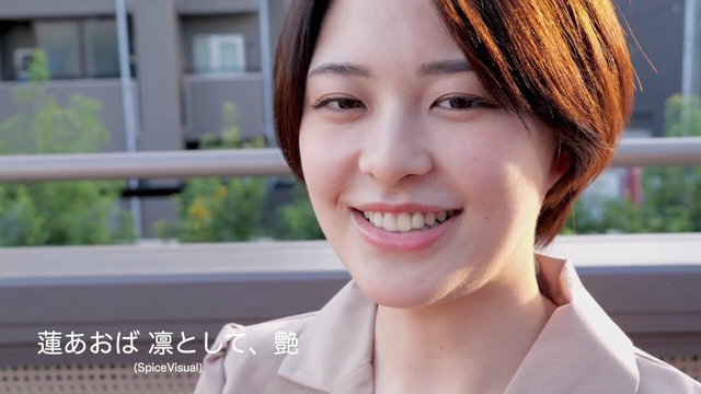 Eカップ蓮あおばイメージDVD「凛として、艶」 (15)