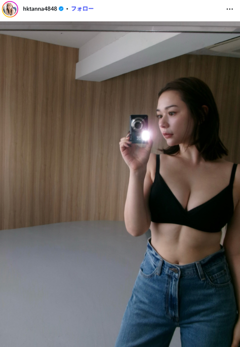村重杏奈デカパイランジェリー自撮り