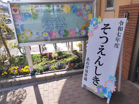 IMG20260314091934