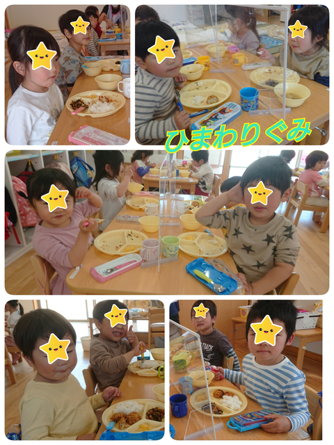 ひまわり給食4.19