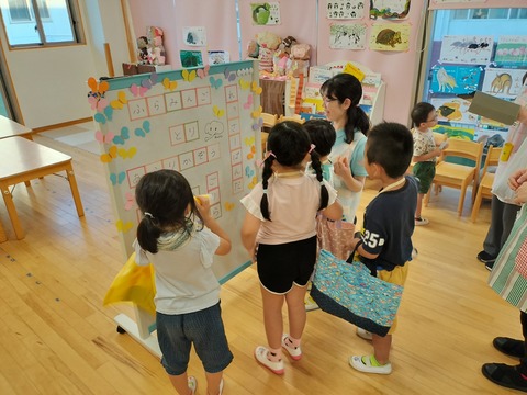 IMG20250725184245