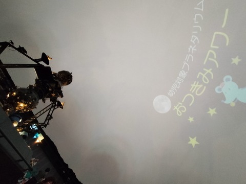 IMG20250930110604